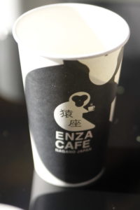 猿座カフェのコーヒー